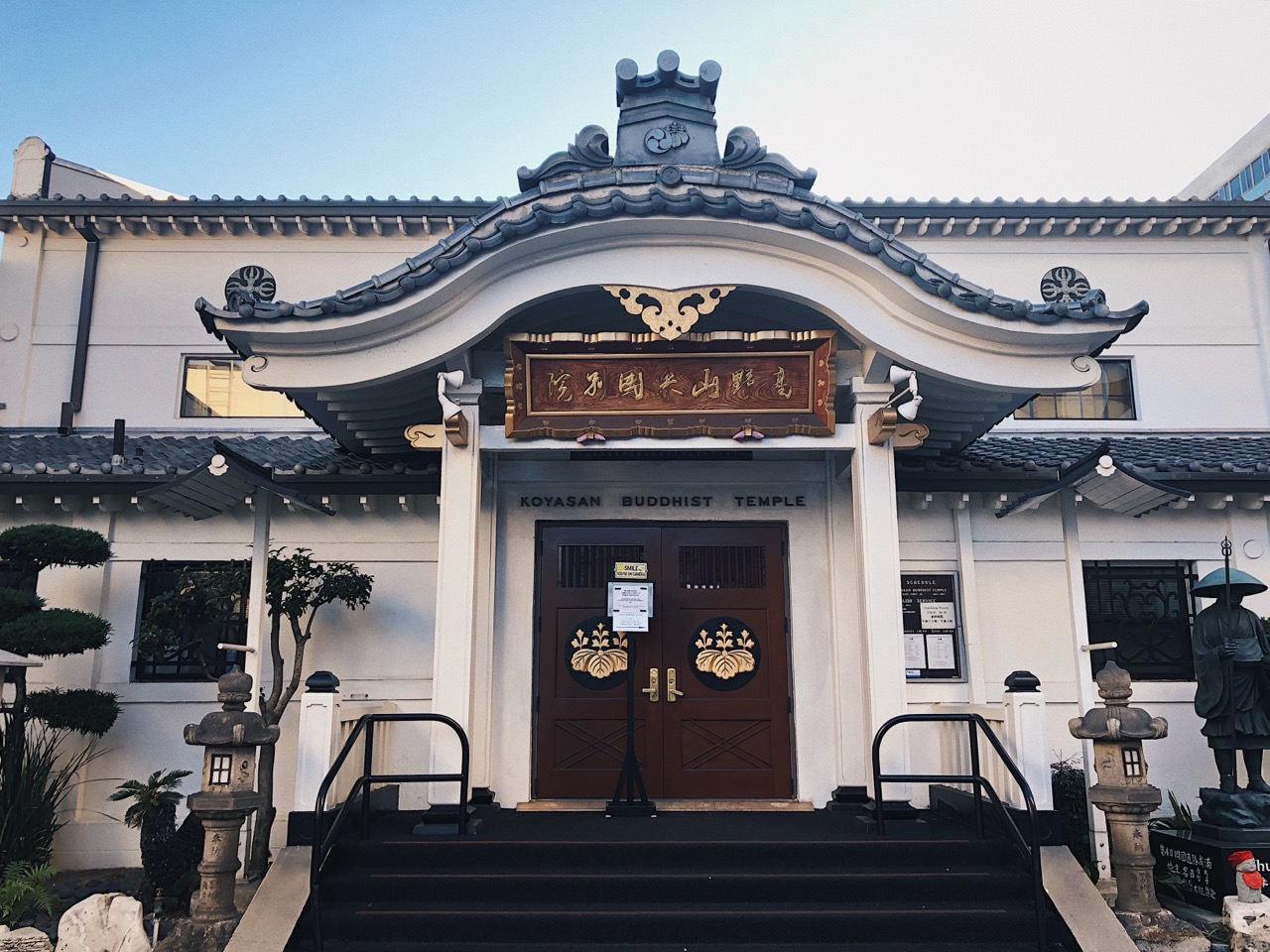 弘法大師生誕1250年記念 特別展 空海と真言の名宝