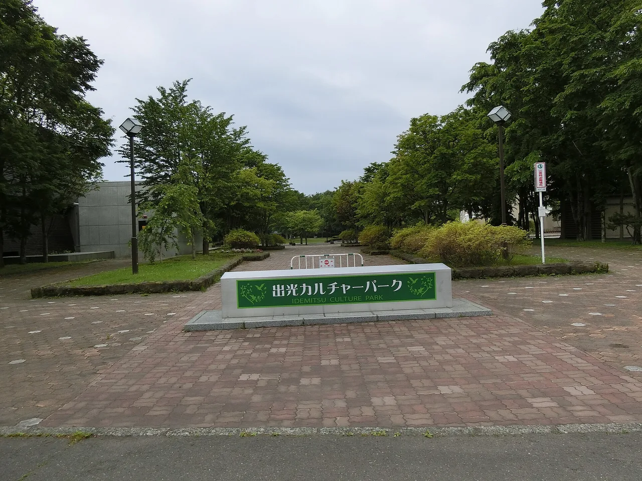 とまこまいコスプレフェスタ 2026