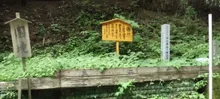 峠の国盗り綱引き合戦 2026