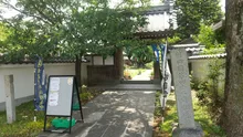 【如意輪寺】火渡り
