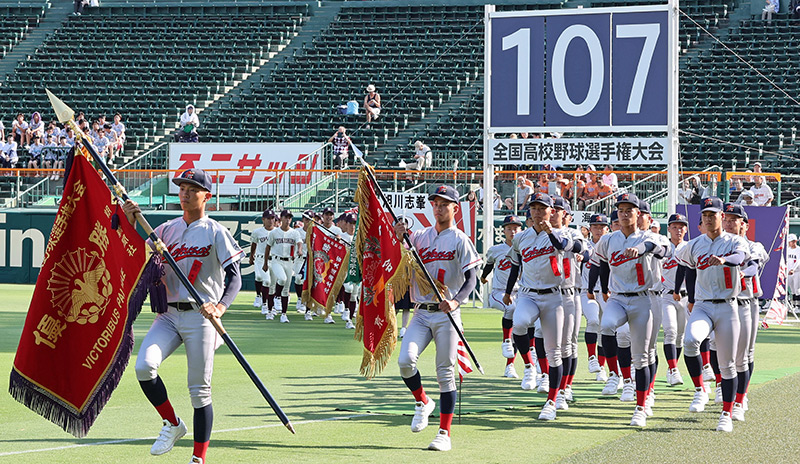 第108回 全国高校野球選手権大会(夏の甲子園2026)