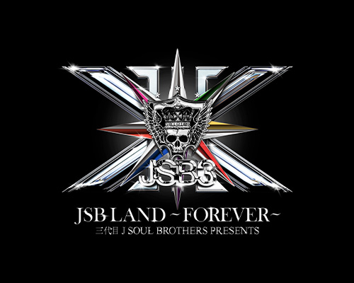 三代目 J SOUL BROTHERS PRESENTS "JSB LAND 〜FOREVER〜" 名古屋公演