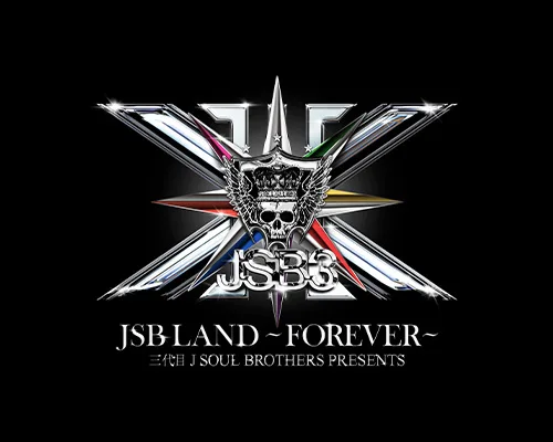 三代目 J SOUL BROTHERS PRESENTS "JSB LAND 〜FOREVER〜" 名古屋公演 2026