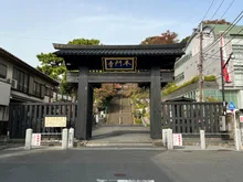 池上本門寺 節分会 2027