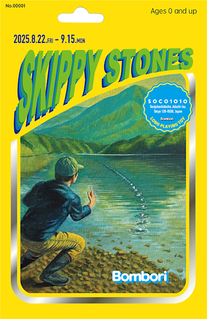 Bombori Studio 「Skippy Stones」