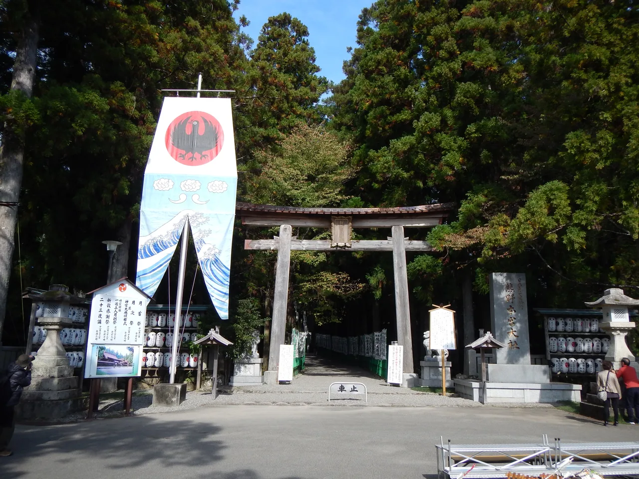 熊野本宮大社 例大祭 2027