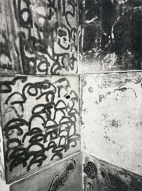 高浜利也 展
