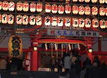 花園神社 大酉祭（酉の市）2026