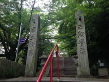 【鷲尾愛宕神社】大柴燈護摩供 火渡り神事（火祭り）