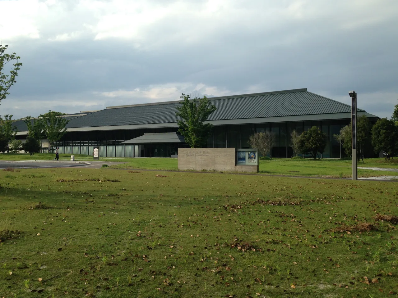 【九州歴史資料館】特集展示「典籍入門-古代史書編-」