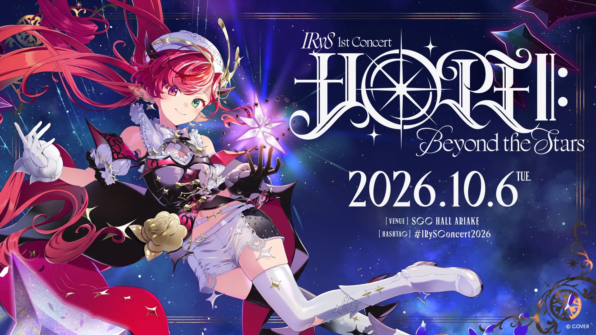 IRyS 1st Concert「HOPE ∥: Beyond the Stars」