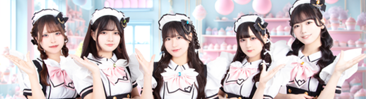 めいどりーみん イベントカレンダー 2026夏(秋葉原・大阪・名古屋)