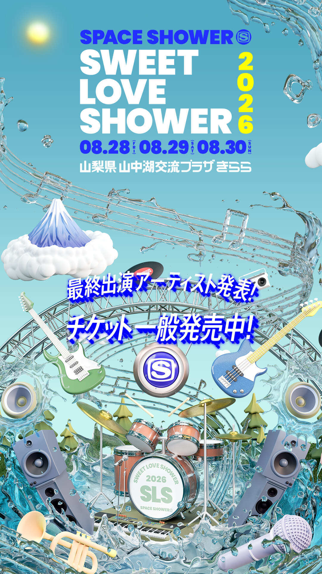 SPACE SHOWER SWEET LOVE SHOWER 2026