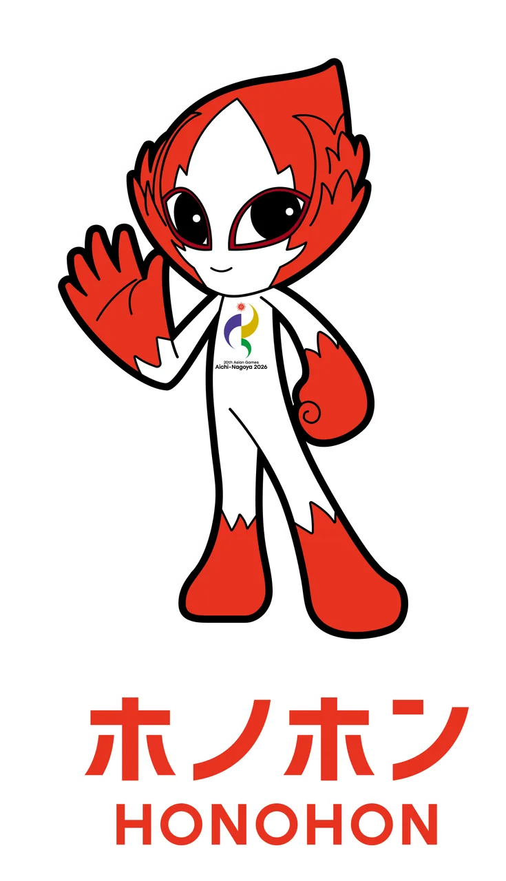 第20回 愛知・名古屋アジア競技大会2026