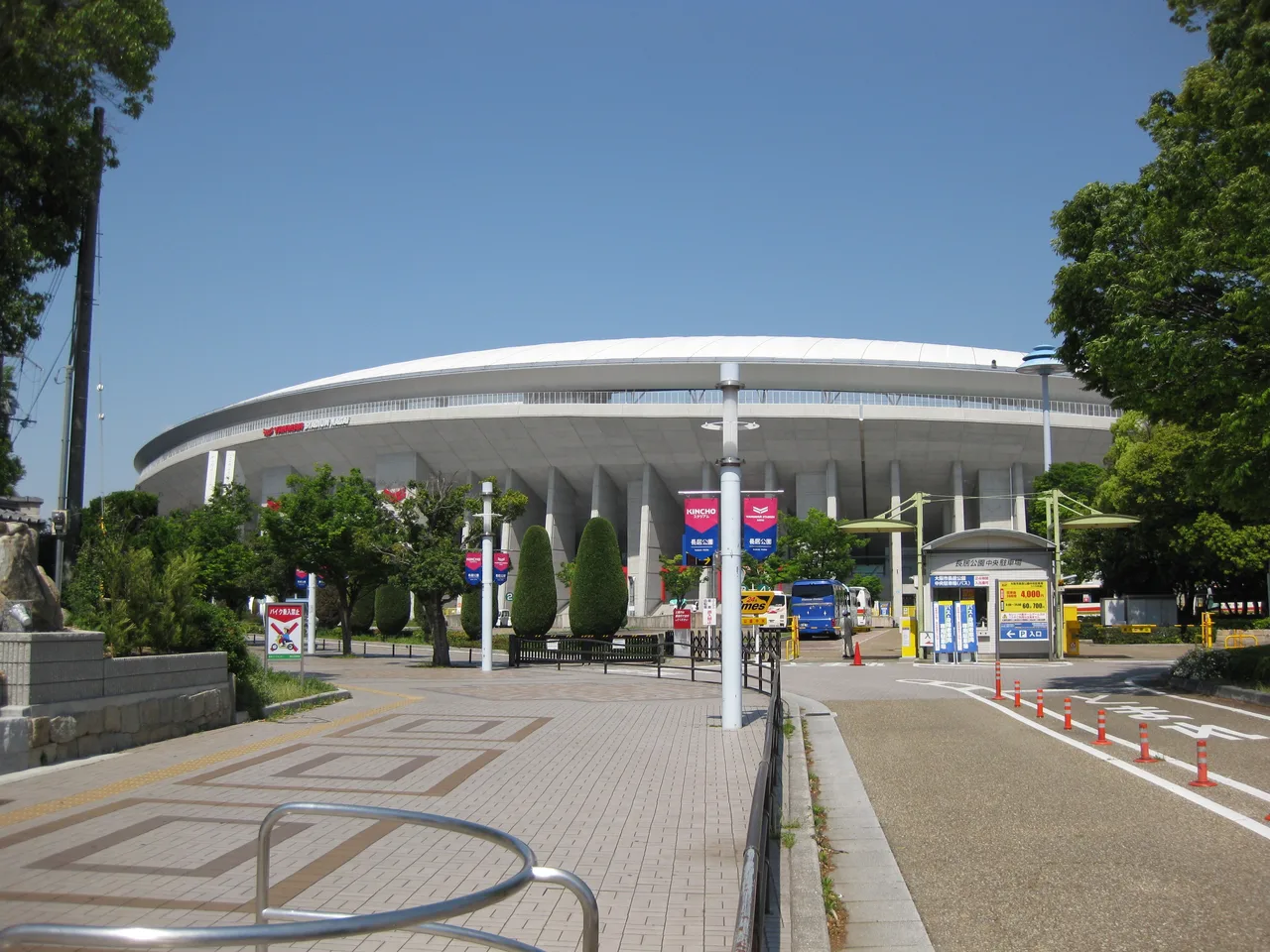 大阪ハーフマラソン 2027