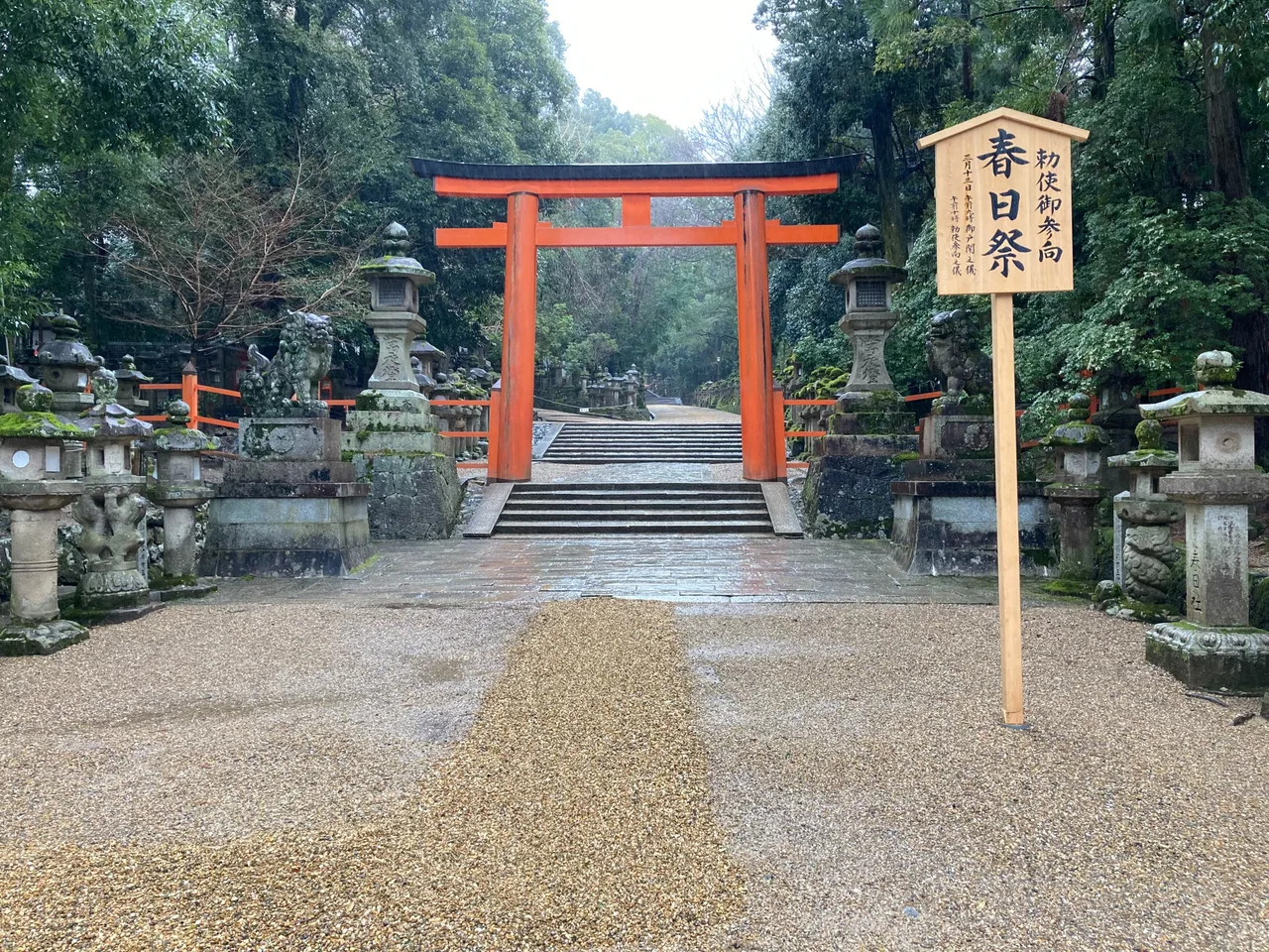 春日大社 節分万灯籠 2027