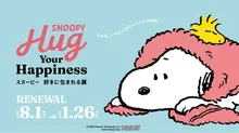 SNOOPY 好きに包まれる展 2026