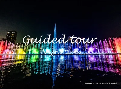 夜の水上さんぽガイドツアー 2026