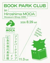 BOOK PARK CLUB 広島 2026