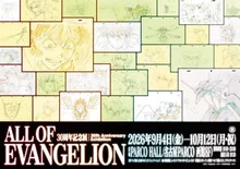 EVANGELION(愛知) 2026
