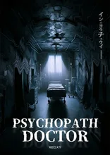 PSYCHOPATH DOCTOR 2026