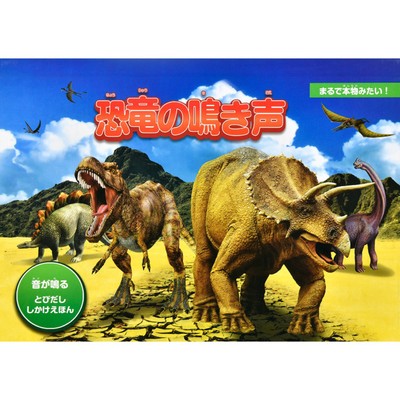 広島 「しかけ絵本」期間限定販売 2026【9/3〜2027/1/13】日程・時間