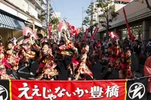 第70回ええじゃないか豊橋まつり 2026