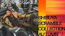 SHIBUYA SCRAMBLE 2026