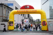 東京食肉市場まつり2026