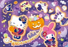 HARMONYLAND 2026