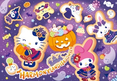 HARMONYLAND 2026