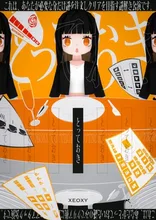 体験型リアル謎解きゲーム「とっておき」 2026