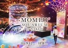 MOMIJI AQUARIUM 2026