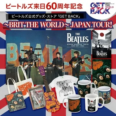 GET BACK(名古屋開催) 2026