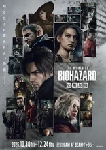 BIOHAZARD 30周年展 2026