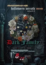 ハロウィンリース作り体験 2026