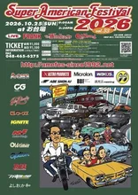 スーパーアメリカンフェステイバルお台場 VOL.33 2026