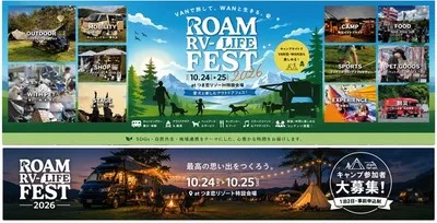 ROAM RV-LIFE FEST in つま恋 2026