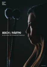 REICH PART 90 2026