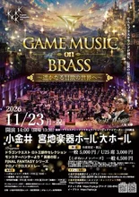 GAME MUSIC BRASS 2026