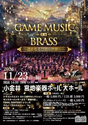 GAME MUSIC BRASS 2026