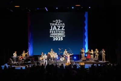 ヤマハ ジャズ フェスティバル 2026