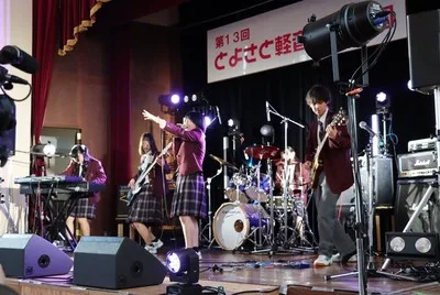 第14回とよさと軽音楽甲子園 2026