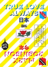 M.ROBINSON 東京1 2026