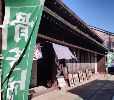 お宝と掘り出し物「骨董ふりま」