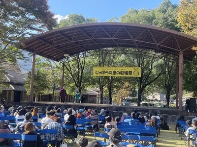 じゃばらの里の収穫祭 2026