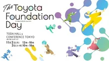 The Toyota Foundation Day 2026