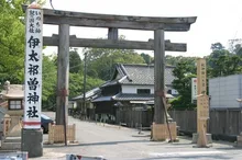 伊太祁曽神社　例祭 2026