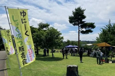 ゆにーくしょくぶつ販売会 2026