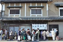 第18回　きものday結城 2026
